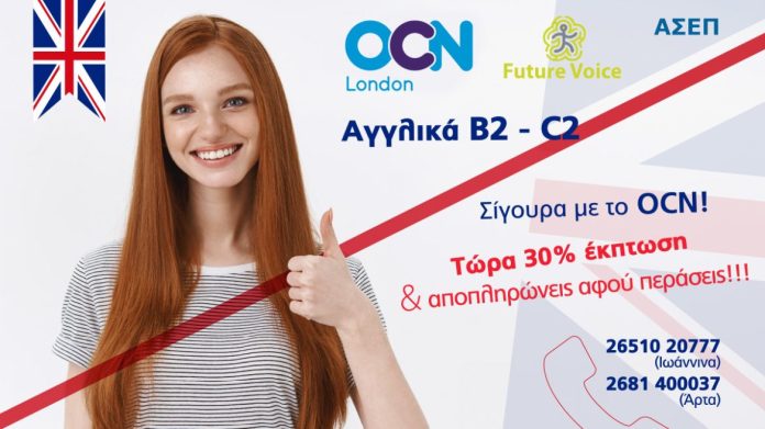 banner_OCN-summer_